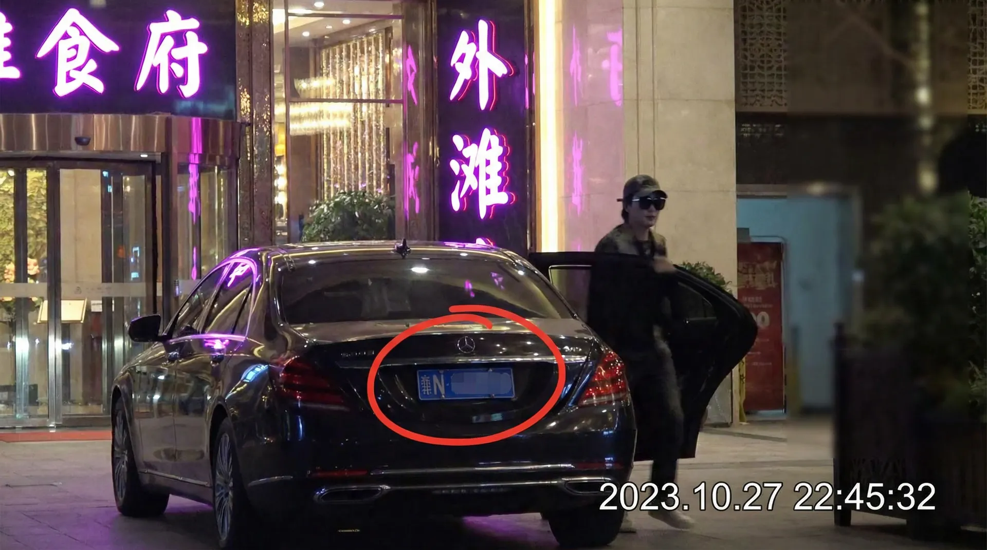 每日大赛+mrds - 豪车餐厅外偷拍